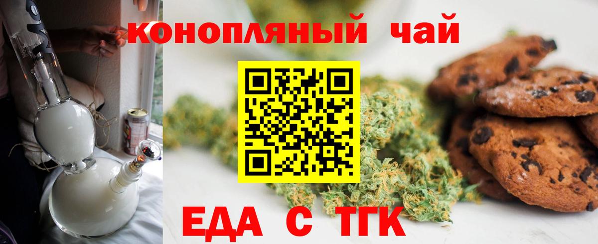 Родники  Canna-Cookies марихуана  Вход с VPN 