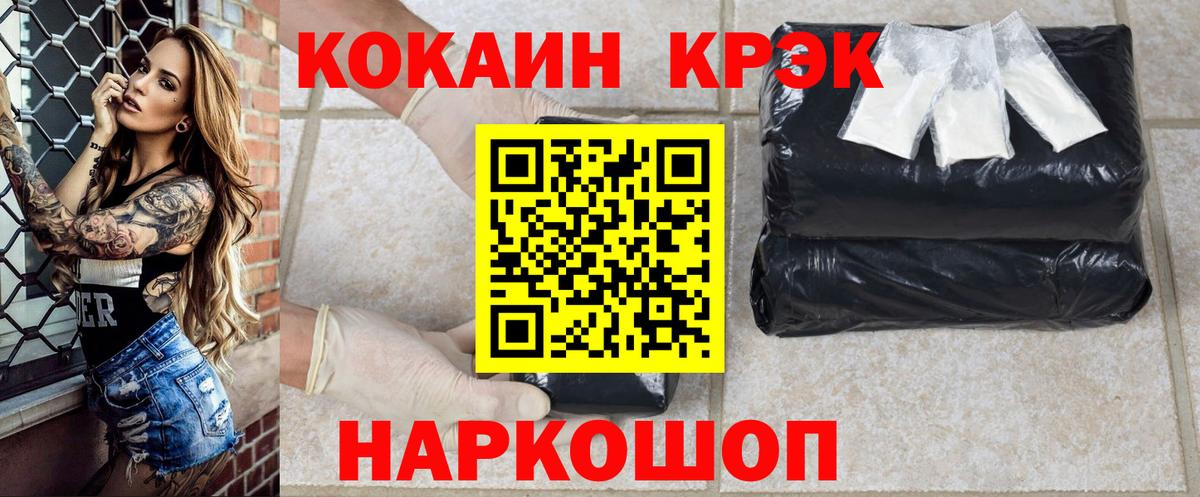 COCAIN Columbia  COCAIN Columbia  Вход с VPN  Родники 