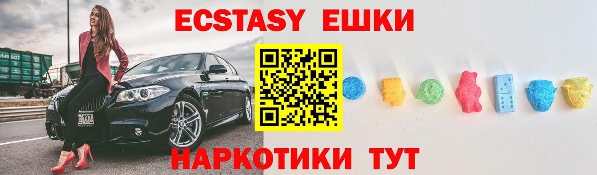 Ecstasy mix Родники