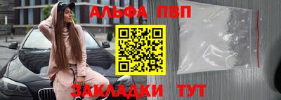 spice Пенза