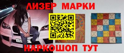 spice Пенза