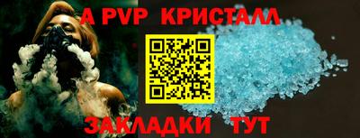2c-b Партизанск