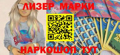 spice Пенза