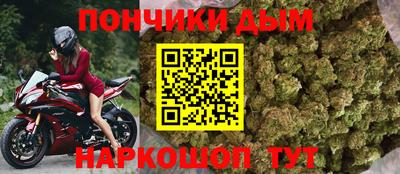 spice Пенза