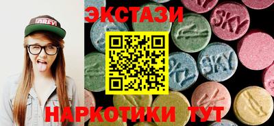 spice Пенза
