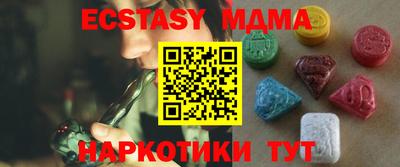 ECSTASY Первоуральск