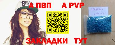 мефедрон мука Пушкино