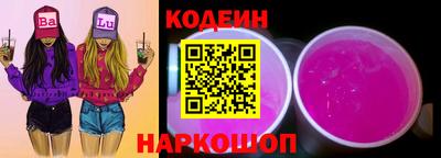 spice Пенза