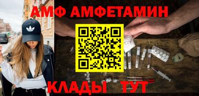 spice Пенза