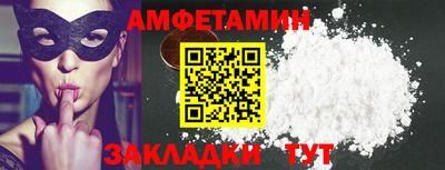 spice Пенза