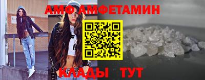 spice Пенза