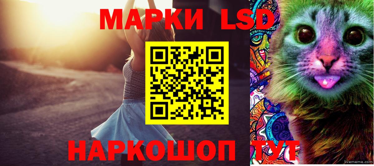 ОМГ ОМГ рабочий сайт  ЛСД экстази кислота  Вход с VPN  Родники  LSD-25 экстази ecstasy 