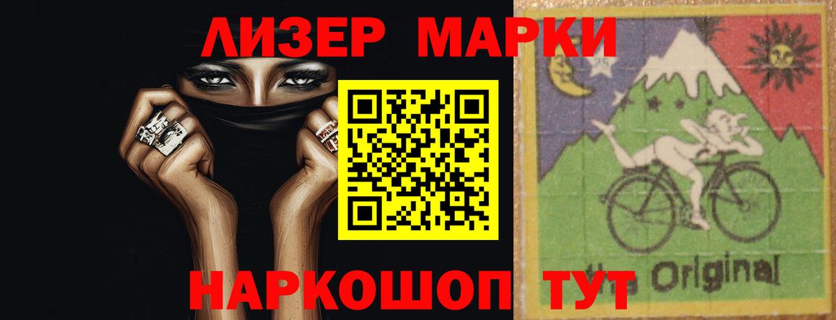 LSD-25 экстази кислота Родники