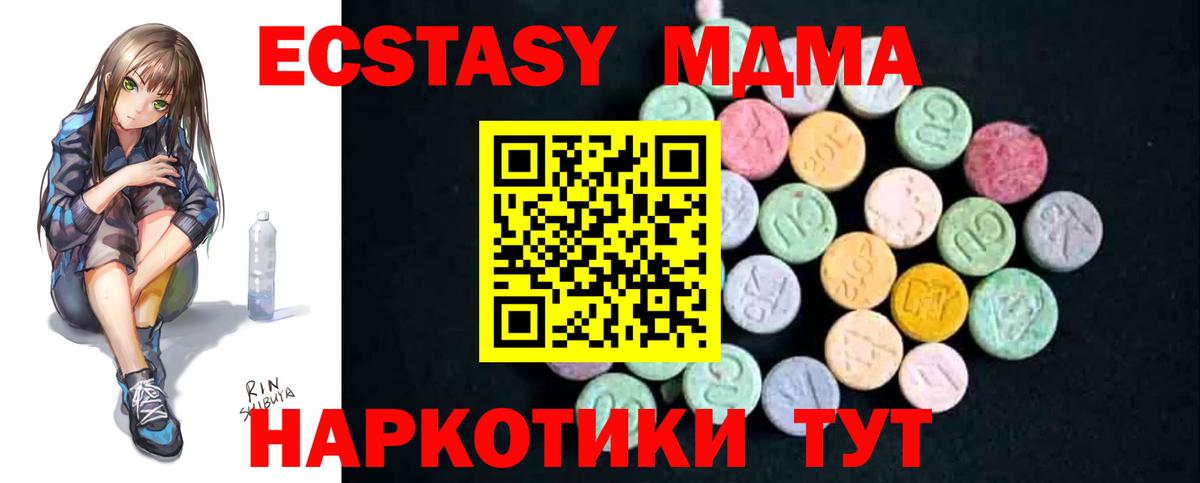 MDMA Molly  МДМА Molly  Родники  Вход с VPN 