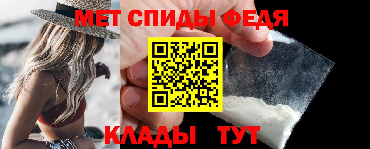 Метамфетамин мет Родники