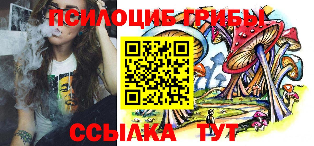 Галлюциногенные грибы прущие грибы  Галлюциногенные грибы Cubensis  Родники  Вход с VPN 